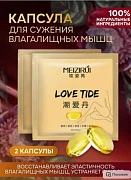 Sog'liqni saqlash kosmetikasi