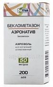 BEKLOMETAZON AERONATIV aerozol dlya ingalyasiy 50mkg 200 doz