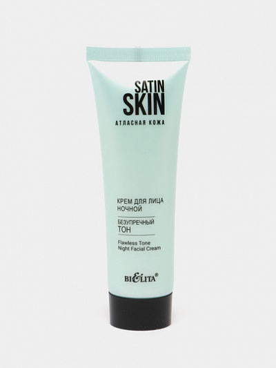 Ночной крем для лица Bielita Satin Skin Безупречный тон, 50 мл