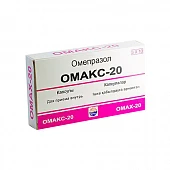 OMAKS 20 kapsulalar  20mg N30
