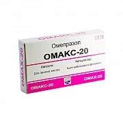 OMAKS 20 kapsulalar  20mg N30