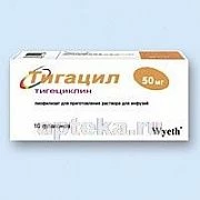 TIGASIL 0,05 liofilizat N10