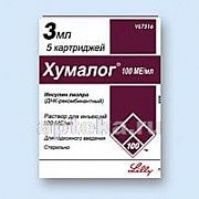 XUMALOG eritma 3ml 100ME/ml N5