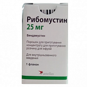 RIBOMUSTIN poroshok 25mg N10