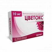Svetoks