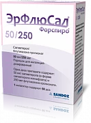 ERFLYUSAL FORSPIRO poroshok 50 mkg/250 mkg 60 doz