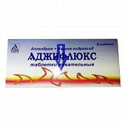 ADJIFLYUKS tabletkalari N20