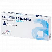 SULGIN AVEKSIMA 0,5 tabletkalari N20