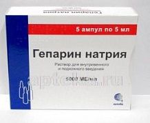 GEPARIN eritma 5ml 5000me/ml N5