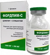 FORDPIM S poroshok 1000mg
