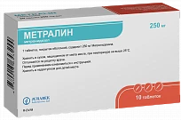METRALIN tabletkalari 250mg N30