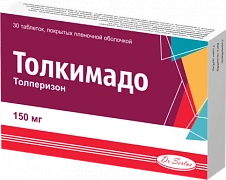 TOLKIMADO tabletkalari 50mg N30