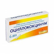 OSILLOKOKSINUM granuli N6