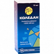 KOLEDAN tomchilar dlya priema vnutr 10ml 15000ME N1