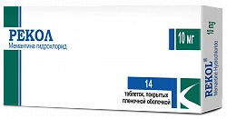 REKOL tabletkalari 10mg N14