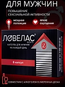 Lovelas forte kapsulalari