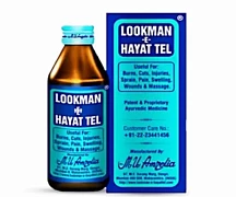Лечебная сыворотка от кожных заболеваний Lookman Hayat Tel