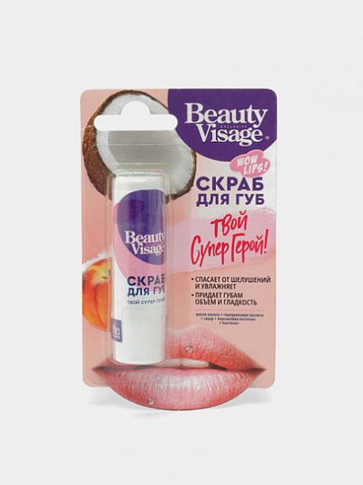 Скраб для губ Beauty Visage Твой  Супер Герой  4,5 гр.