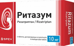 RITAZUM tabletkalari 10mg N6
