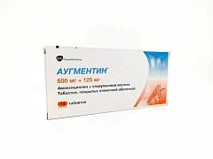 AUGMENTIN tabletkalari 500mg/125mg N14