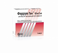 FERRUM LEK inyeksiya uchun eritma N5