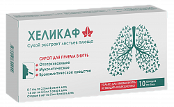 XELIKAF sirop 5ml 7mg/ml N10