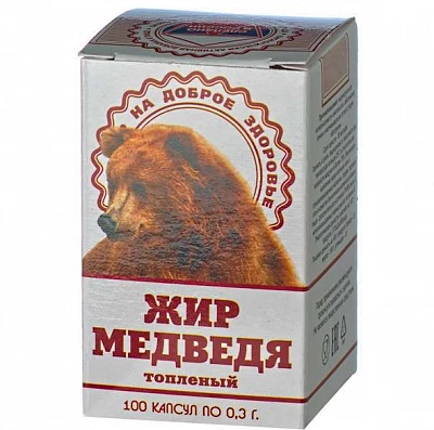 Медвежий жир