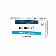 MELBEK tabletkalari 7,5mg N10