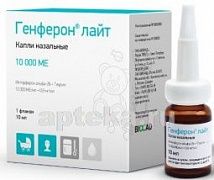 GENFERON LAYT tomchilar 10ml 10000me/ml+0,8mg/ml