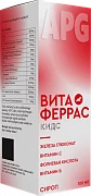 Vitaferras Kids siropi 100mg N1