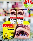 Масло для роста и восстановления ресниц Alatar:uz:Alatar kirpik o'sishi va tiklanishi uchun moy