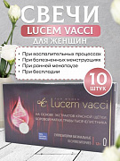 Lucem vaci shamlari