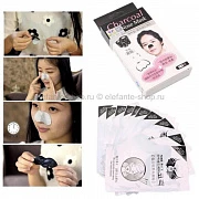 Burun niqobi Charcoal