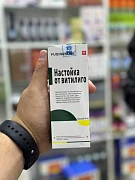 Vitiligo davolash uchun damlamasi