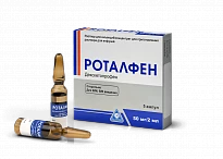 ROTALFEN inyeksiya uchun eritma 2ml 50mg/2ml N5