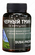 Qora sedana kapsulalar Dubai Product