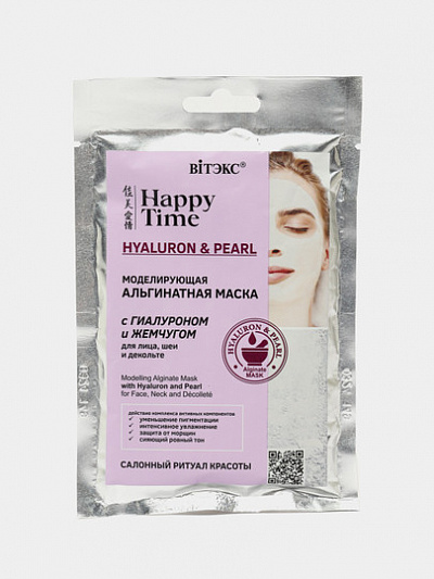 Маска моделирующая альгинатная маска Витэкс Happy Time, гиалурон и жемчуг, 28г