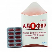 ADOFER kapsulalar  N30