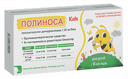 POLINOSA sirop 2,5 mg/ 5 ml N30