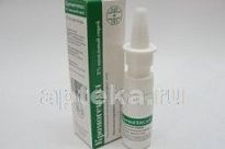 KROMOGEKSAL 0,0028/DOZA sprey nazalniy 15ml