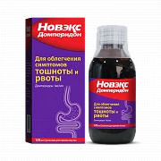 NOVEKS DOMPERIDON suspenziya 120ml 1mg/ml