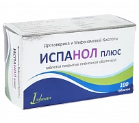 ISPANOL PLYUS tabletkalari 80 mg/250 mg N100