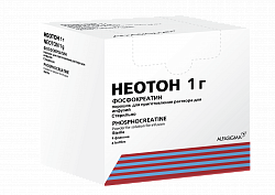 NEOTON poroshok 1g N4