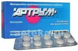 ARTRUM 0,15 tabletkalari N20