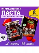 Epimedium Tribuluslu Macun Pastasi