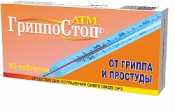 GRIPPOSTOP ATM tabletkalari