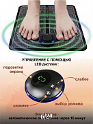 EMS Massage Microcurrent Mat