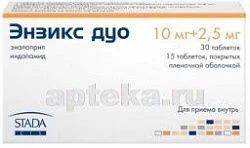 ENZIKS DUO NABOR (ENALAPRIL+INDAPAMID) tabletkalari N45