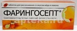 FARINGOSEPT tabletkalari so vkusom meda N20