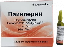 PINEPERIN eritma 4ml N5
